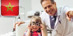 طبيب عيون في آسفي المغرب Best eye doctor