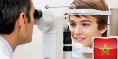 أفضل طبيب العيون في مراكش المغرب ophthalmologist near me