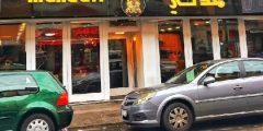 مطعم مندلي كولن تعليقات حول mandali restaurant